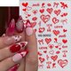 thumbnail image 3 of Calcomanías para uñas PBPCGBW, 4 piezas, diseño 5D de San Valentín, 3 of 7