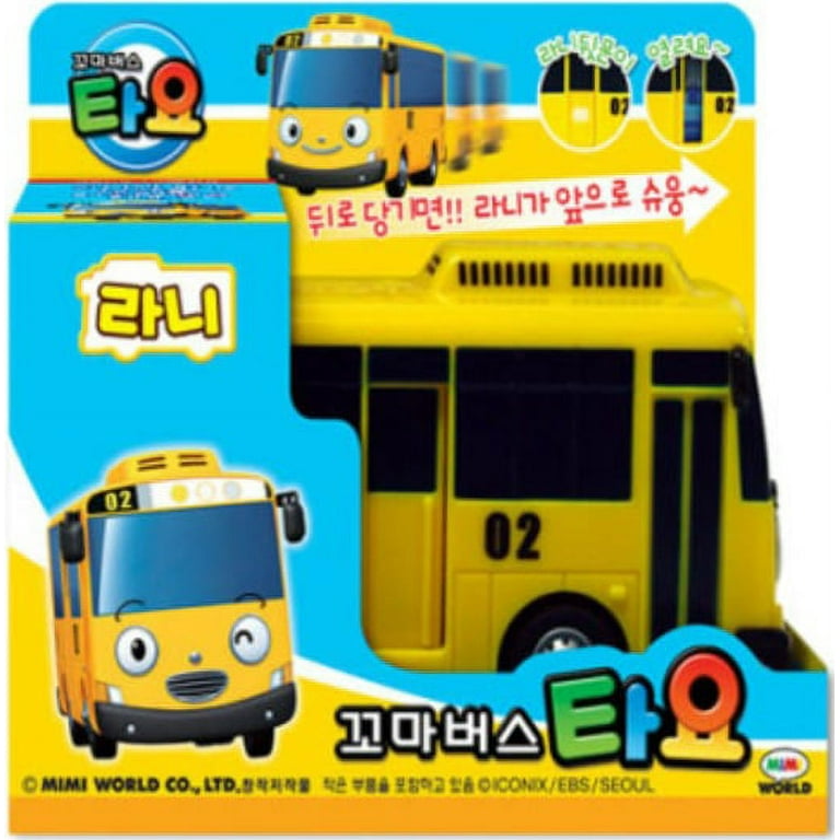 TAYO The Little Bus Special Friends Set Series (Carry & Bongbong) - Walmart .com