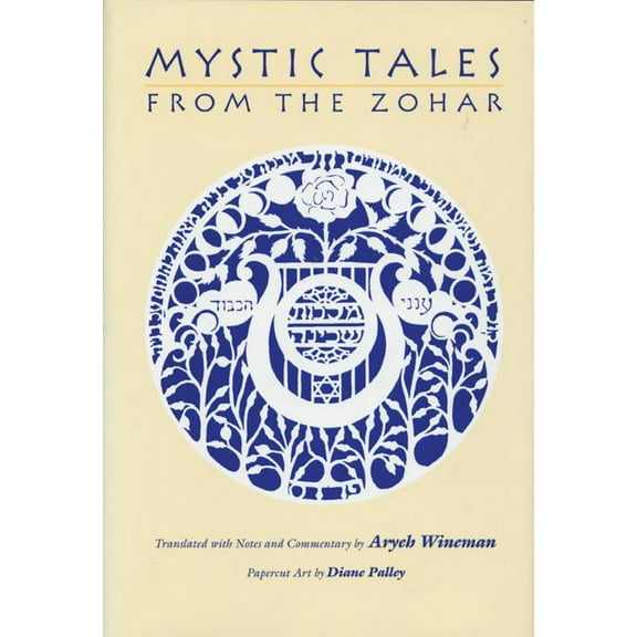 Mystic Tales from the Zohar, (Hardcover)