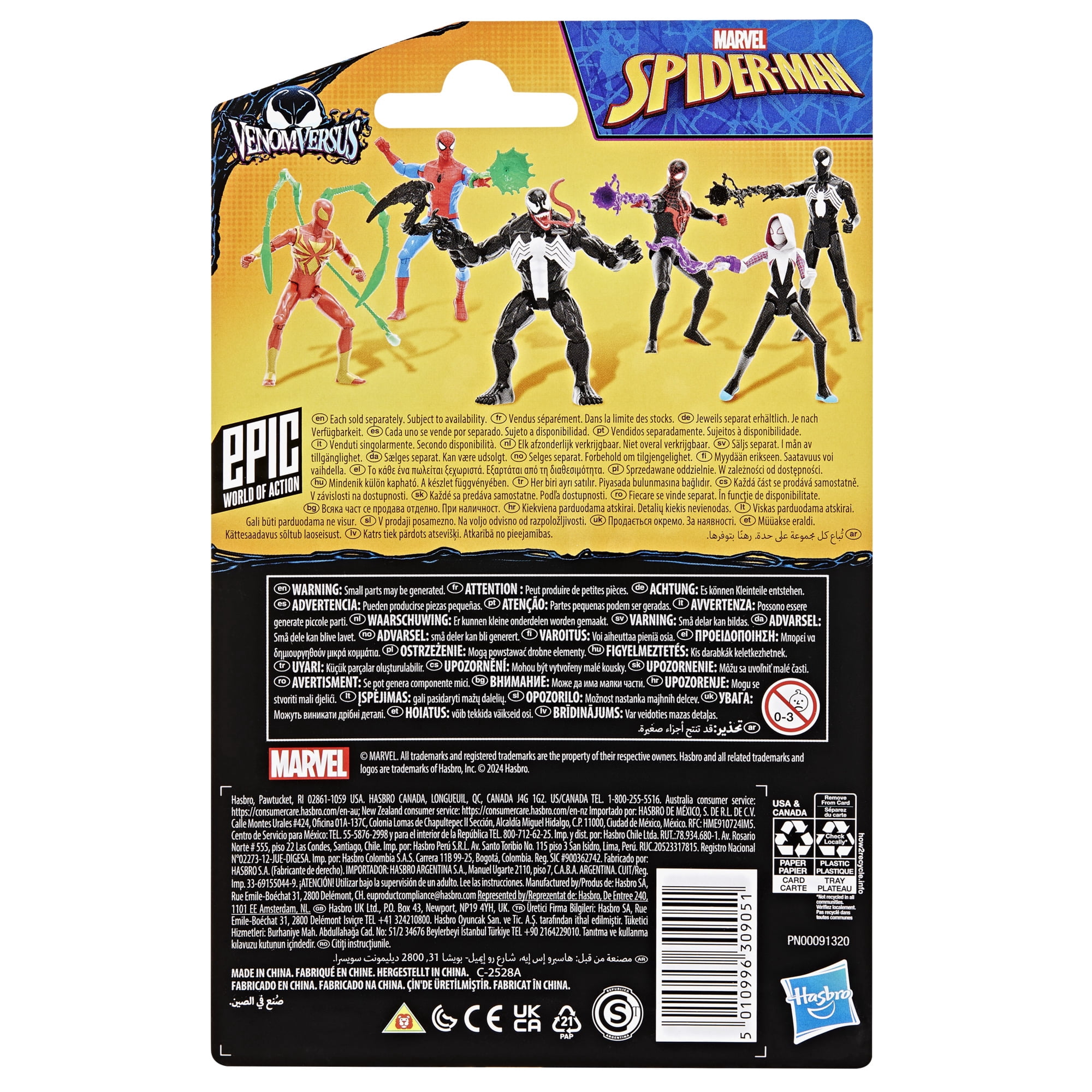 Marvel Spider-Man Epic Hero Series, figurine articulée Venom de 10 cm