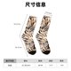 thumbnail image 3 of Balery Watercolor Zebra Calcetas Largas con Estampado para Hombre y Mujer – Suaves y Transpirables, Talla Única (US 5-11), 3 of 6