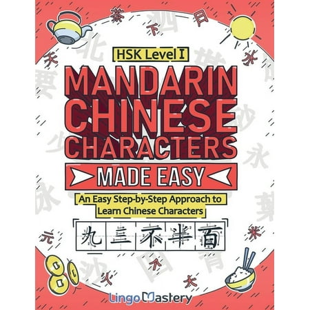 Mandarin Chinese Characters Made Easy: An Easy Step-by-Step Approach to Learn Chinese Characters (HSK Level 1), (Paperback)
