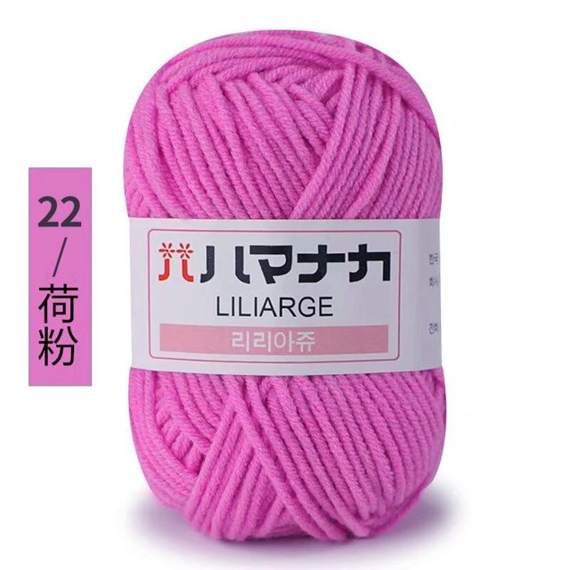 Hilo de lana de algodón suave para tejer para bebé, hilo grueso de terciopelo de fibra, hilo de ganchillo para tejer a mano para suéter DIY
