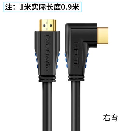 Strhowill HDMI Cable 4K 90 Degree Right Angle HDMI Cord High Speed HDMI 2.0 Cable,Supports 4K@60Hz,for TV PC  PS5 PS4 PS3 Laptop 15FT