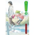 thumbnail image 2 of Yotsuba&! 13, Kiyohiko Azuma Paperback, 2 of 2