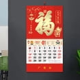 thumbnail image 2 of Twinkseal Chinese Style Calendar 2024 Wall Calendar Year of Traditional Chinese Calendar with Printing Classic Design Monthly Hanging Calendar Decoration, 2 of 8
