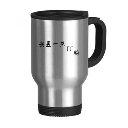 

Quote About Information Techology Related Works Travel Mug Flip Lid Stainless Steel Cup Car Tumbler Thermos