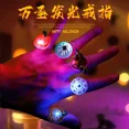 thumbnail image 4 of Juego de 30 anillos luminosos LED para Halloween Adecuados para niños y adultos, perfectos para pedir dulces en Halloween, fiestas nocturnas y eventos de disfraces para crear un ambiente espeluznante., 4 of 6