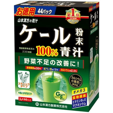 Yamamoto Kanpoh 100% Kale Green Juice Mix (Best Juice Cleanse Nyc)