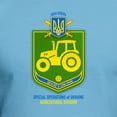thumbnail image 3 of CafePress - Special Operations Of Ukraine – Agricultur T Shirt - Fitted T-Shirt, Vintage Fit Soft Cotton Tee, 3 of 4