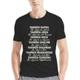thumbnail image 2 of Men's Inspirational Quotes T-Shirt Casual Round Neck, Short Sleeve, Breathable Fabric, Regular Fit, Summer Tee, Black with Golden Scripture Print, 2 of 7