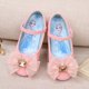 thumbnail image 2 of Disney primavera y otoño nuevo frozen elsa niñas princesa zapatos casuales lindo arco gancho moda zapatos planos 27-Insole17.50cm Gao Jinjia LED, 2 of 2