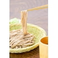 thumbnail image 3 of Ogawa Yamagata No Tobikiri Udon Japanese Style Noodle 450g/(3pc), 3 of 5