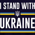 thumbnail image 3 of CafePress - I Stand With Ukraine - Pullover Hoodie, Classic & Comfortable Hooded Sweatshirt, 3 of 4