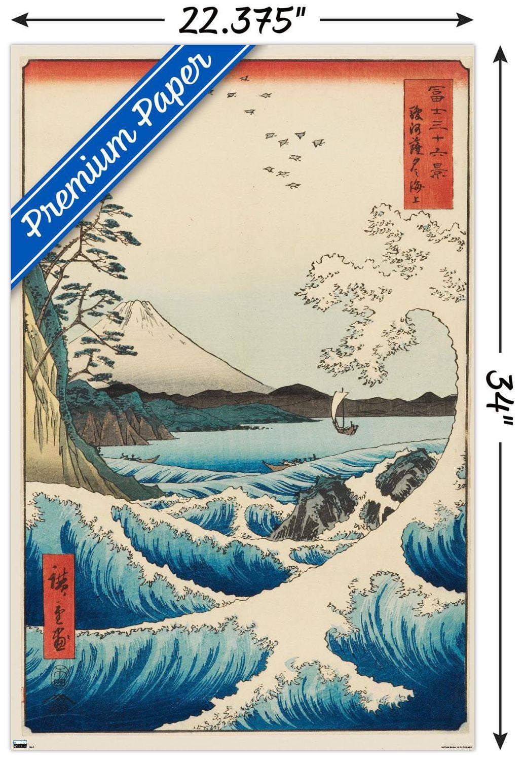 Hiroshige - The Sea at Satta Wall Poster, 14.725" x 22.375" Framed