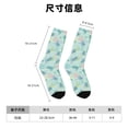 thumbnail image 3 of Fotbe Sea Turtle Calcetas Largas con Estampado para Hombre y Mujer – Calcetas de Compresión Transpirables y Elásticas, Viajar y Uso Diario Talla 5-11, 3 of 6