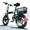 A6 Stable Cruiser Edition, variant on SHCNTEKU 14IN Folding ebike for Adults Teens,500W Motor up to 20 mph Range 30 mile with 36V 12Ah Removable Battery Convenient for Riders Electric bike,UL 2849