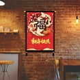 thumbnail image 4 of New Year Banner Chinese Style Streamer Cartoon Hanging Pendant Home Ornament, 4 of 4