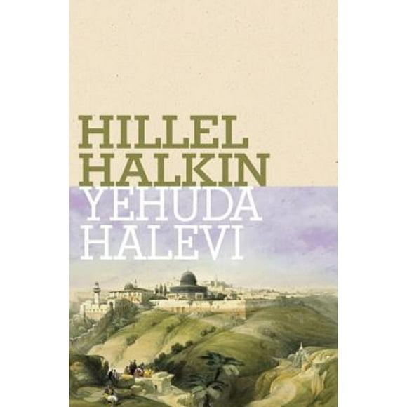 Pre-Owned Yehuda Halevi (Hardcover 9780805242065) by Hillel Halkin