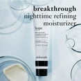 thumbnail image 5 of Philosophy Hope in a Jar Skin Resurrection Overnight Power Hydrator 75ml 2.5oz, 5 of 8