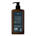 thumbnail image 7 of Cremo Men's Body Wash, Palo Santo, 32 fl oz, 7 of 7