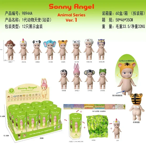 Figura de anime Sonny Angel Hippers que mira hacia atrás, caja ciega de animales del océano con forma de fruta y caramelo, modelo de adorno de juguete para niños, regalo de Navidad