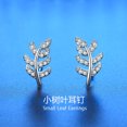 thumbnail image 1 of Pendientes tipo botón de plata fina 925 con circonita para mujer, accesorios de joyería exquisitos para estudiantes y novias, 1 of 2