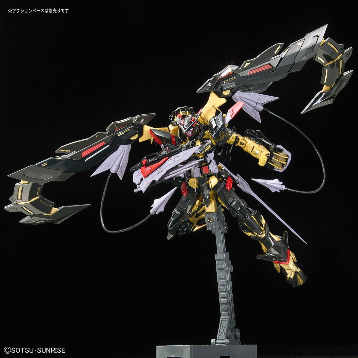 Bandai Collectibles Action FIgure with Okitsu no Kagami Instruction manual, Plastic,1.13 lb