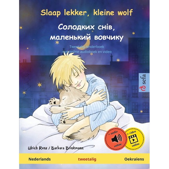Slaap lekker, kleine wolf - Солодких снів, l, (Paperback)