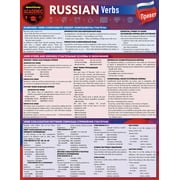 Russian Verbs : a QuickStudy Laminated Reference Guide (Edition 1) (Other)