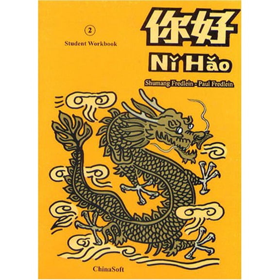 Pre-Owned Ni Hao 2: Elementary Level Paperback