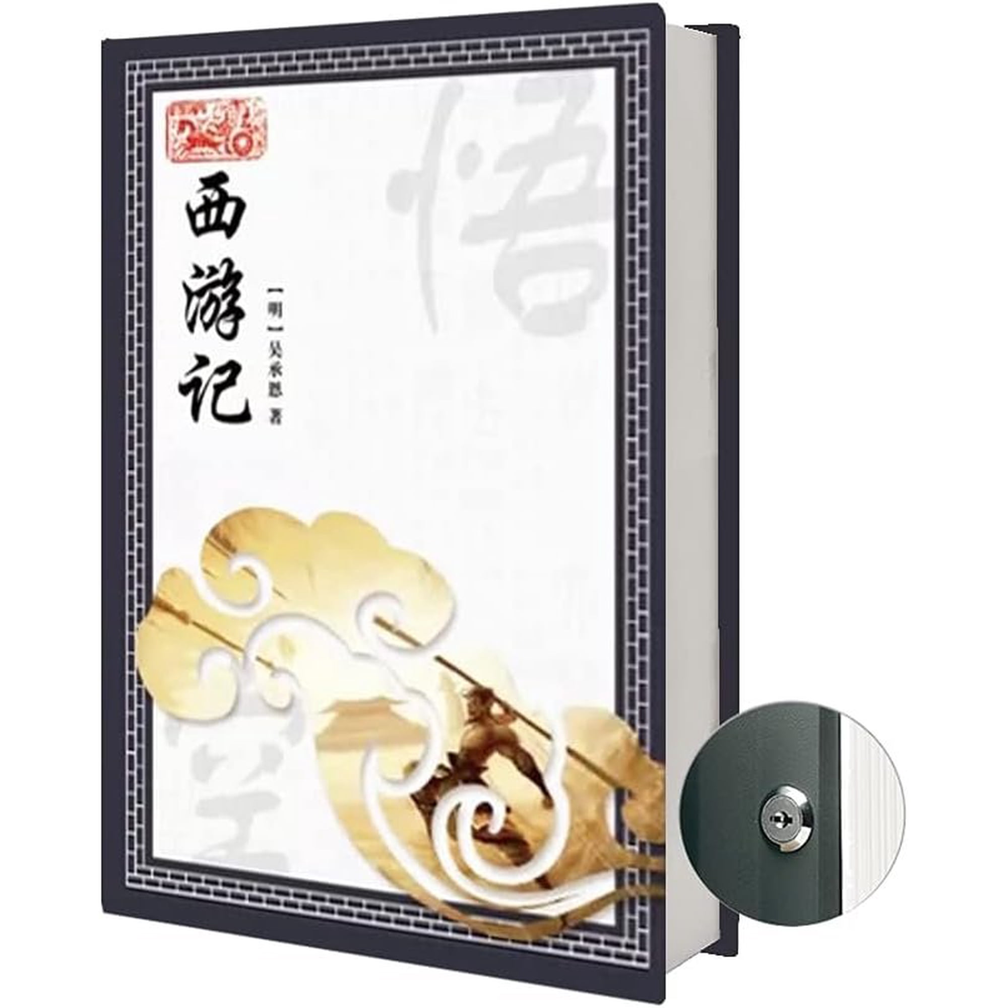 Chinoiserie Diversion Book Safe Storage Box (Size 8.7 x6 x2 ) With Key Lock Chinese style Ornaments Safe ( to the west - Key Lock)