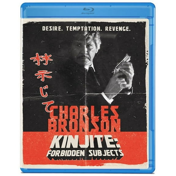 Kinjite: Forbidden Subjects (Blu-ray), Olive, Action & Adventure