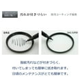 thumbnail image 4 of MARUMI ND Filter 58mm DHG ND64 58mm for light level control, 4 of 5
