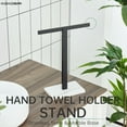 thumbnail image 2 of KOKOSIRI Hand Towel Holder Black Stand Towel Rack with Marble Base for Bathroom Kitchen Vanity Countertop, Stainless Steel 15.7'' Height THS0002-SM-BK, 2 of 7