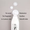 thumbnail image 3 of MIDHA Rice Milk Face Lotion - Skin Moisturizer for All Skin Types, Vegan, Unscented, 6.7 Fl Oz, 3 of 5