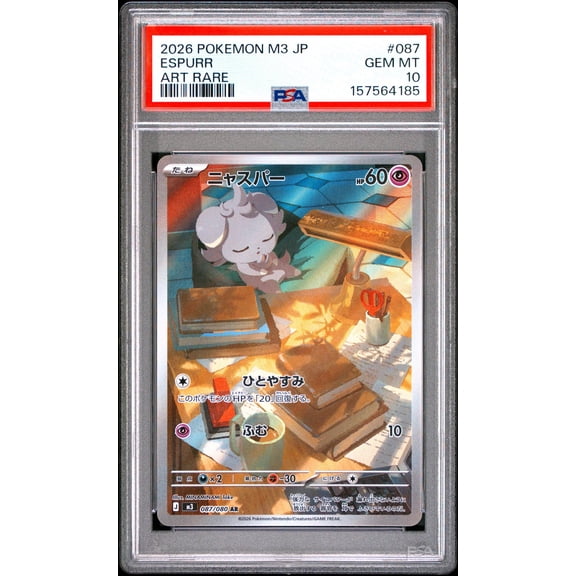 Collectible 2026 Pokemon Mega Nihil Zero Japanese Art Rare Espurr #087 PSA 10