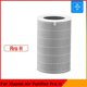 thumbnail image 1 of For Xiaomi Air Purifier Pro H Replacement H13 Filter PM2.5 Hepa Filter Activated Carbon Filter Acces, 1 of 5