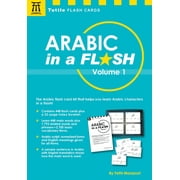 Tuttle Flash Cards: Arabic in a Flash Kit Volume 1: A Set of 448 Flash Cards with 32-Page Instruction Booklet (Other)
