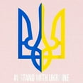 thumbnail image 2 of CafePress - I Stand With Ukraine Flag Supp Long Sleeve T Shirt - Long Sleeve Infant T-Shirt, 2 of 2