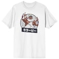 thumbnail image 4 of Naruto Shippuden Killer B Character Men's White Graphic Tee-Medium, 4 of 6
