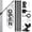 White, variant on Open Flag with Pole Kit - Heavy Duty Double-Sided Open Banner for Business Storefront, Outdoor Advertising Sign with Mounting Bracket for Retail & Shops (Black-41"x12")