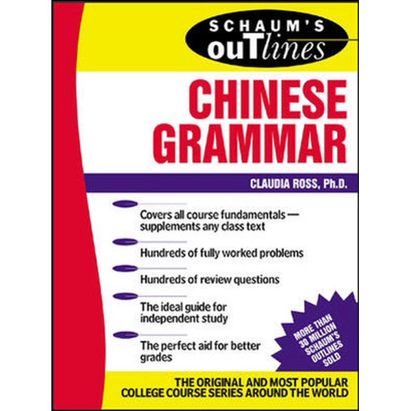 Pre-Owned Schaum's Outline of Chinese Grammar (Schaum's Outline Series) Paperback