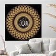 thumbnail image 5 of Modern Wall Decor, Allah Wall Decor, Muslim Gift Wall Art, Asma-ul Husna Wall Decor, Islamic Canvas Art, Ramadan Eid Gift Poster, Canvas Wall Decor - Gold Framed, 5 of 8