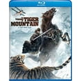 thumbnail image 2 of The Taking of Tiger Mountain (Blu-ray), 2 of 3