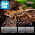 thumbnail image 5 of Figura de acción móvil de simulación de mapa biológico grande de Bandai Gashapon, lagarto gecko, eslizón de lengua azul, juguete coleccionable, 5 of 5