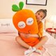 thumbnail image 3 of Peluche de zanahoria de 45 cm, suave y abrazable, con ojos grandes, ideal para niños, ideal como regalo para el hogar., 3 of 5