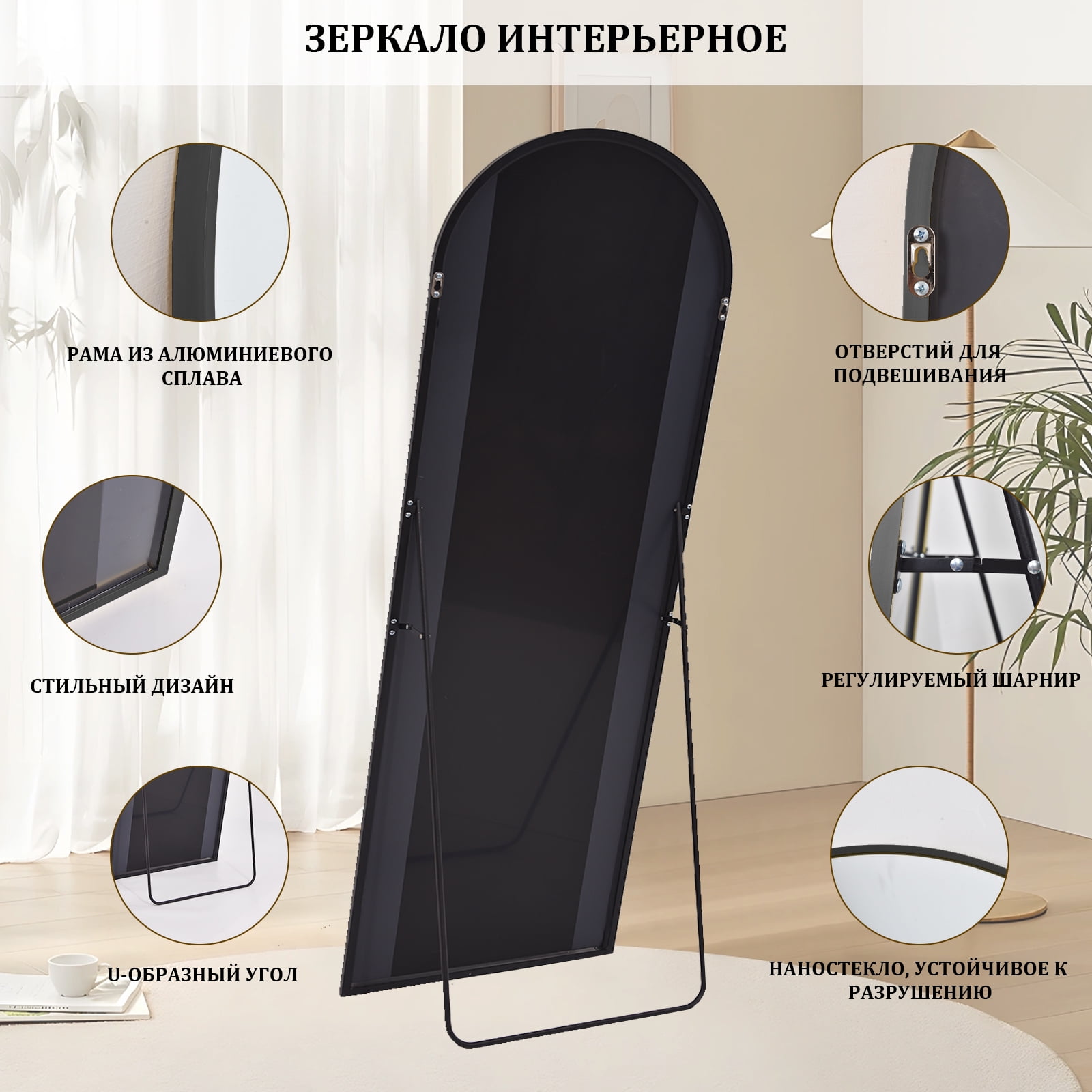 Cenovo 64"x 21" Arched Full Length Mirror Full Body Floor Mirrors, Black