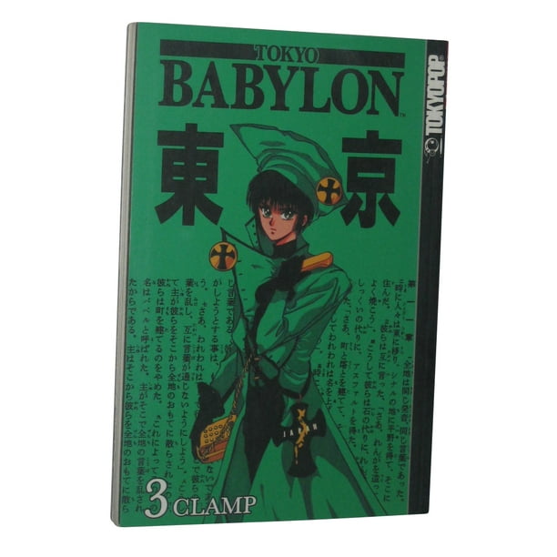 Clamp Tokyo Babylon Vol 3 Manga Paperback Book Walmart Com