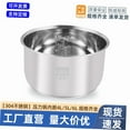 thumbnail image 6 of Homoyoyo Non Stick Stainless Steel Inner Pot for Rice Cooker Slow Cooking and Steaming, 6 of 7
